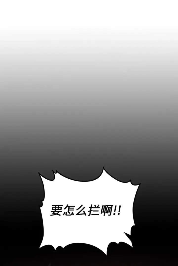 漫画《归还者的魔法要特别》163 163第38张图