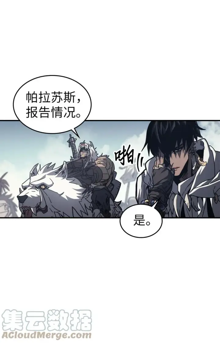 漫画《归还者的魔法要特别》163 163第4张图