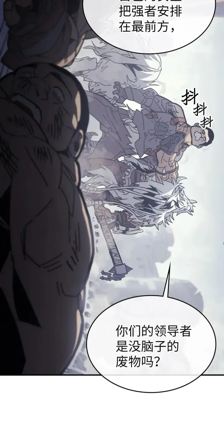 漫画《归还者的魔法要特别》163 163第44张图