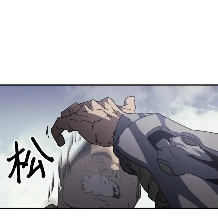 漫画《归还者的魔法要特别》163 163第45张图