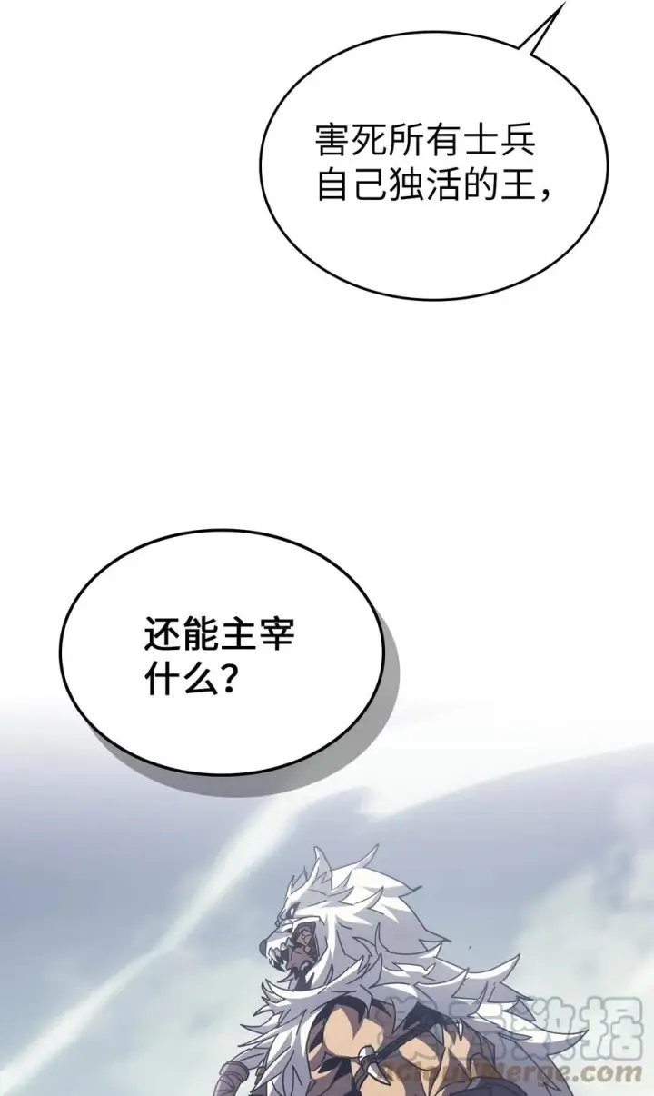 漫画《归还者的魔法要特别》163 163第46张图
