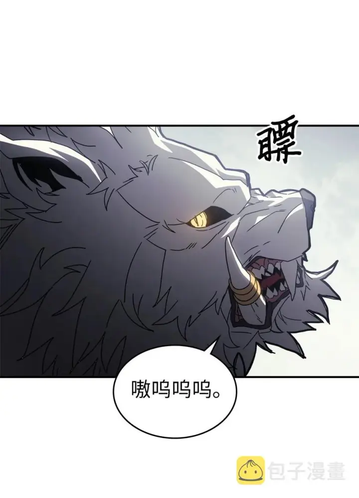 漫画《归还者的魔法要特别》163 163第50张图