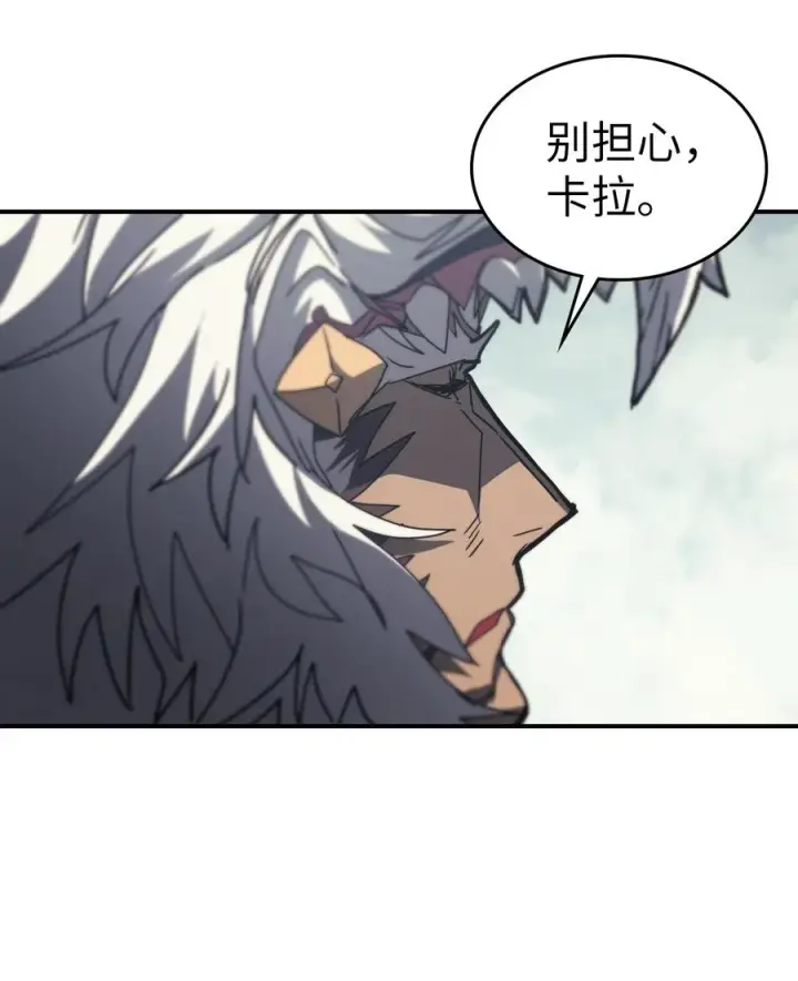 漫画《归还者的魔法要特别》163 163第51张图