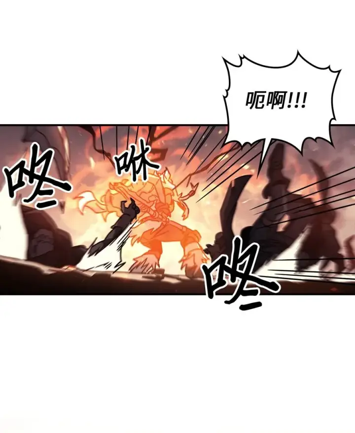 漫画《归还者的魔法要特别》163 163第54张图