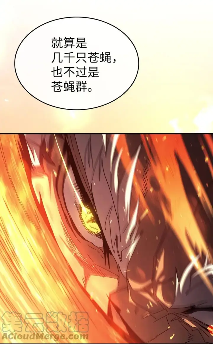 漫画《归还者的魔法要特别》163 163第55张图
