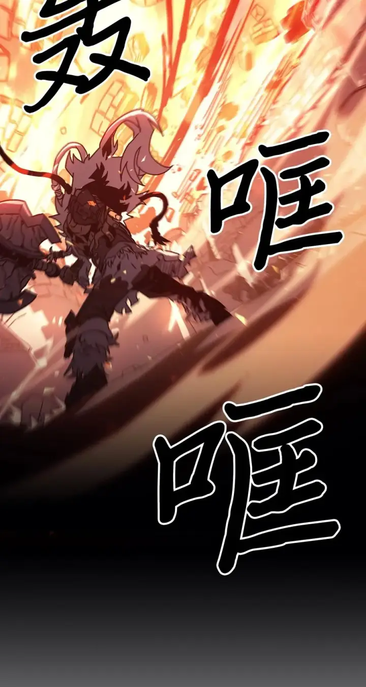 漫画《归还者的魔法要特别》163 163第57张图