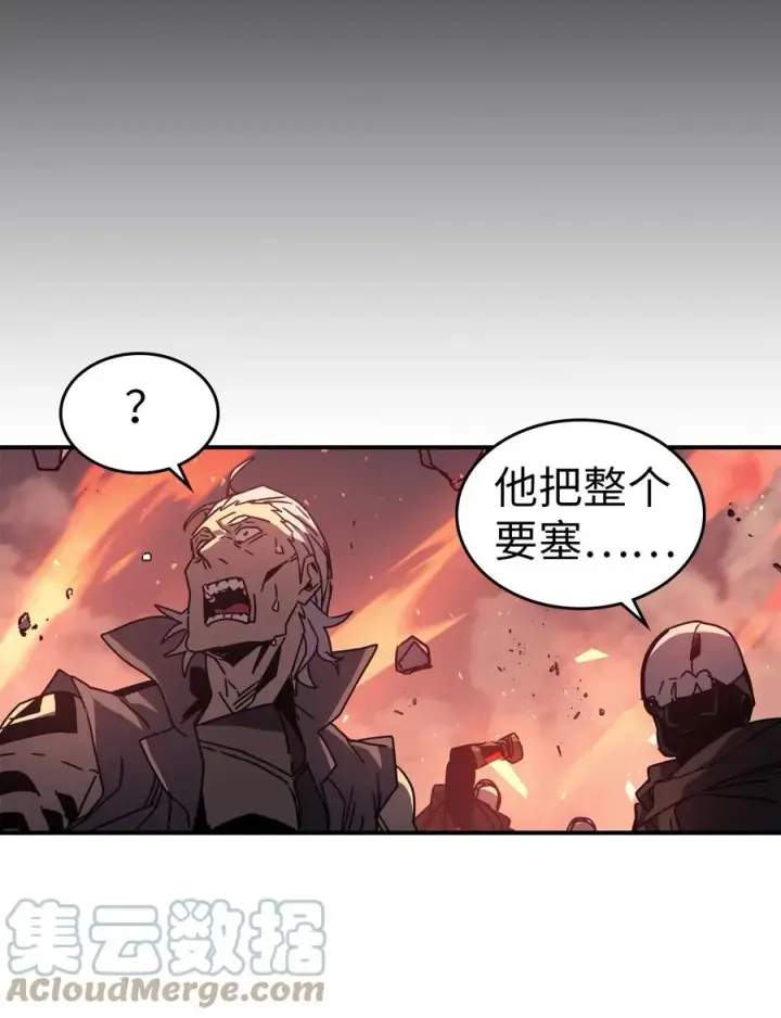 漫画《归还者的魔法要特别》163 163第58张图