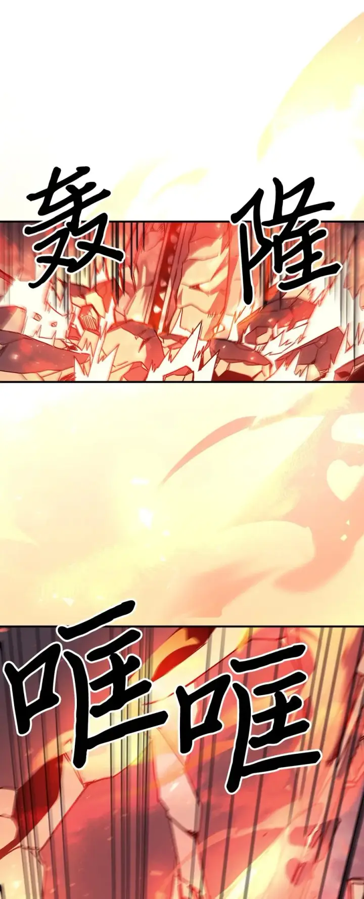 漫画《归还者的魔法要特别》163 163第60张图