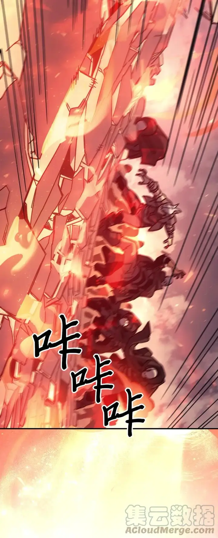 漫画《归还者的魔法要特别》163 163第61张图