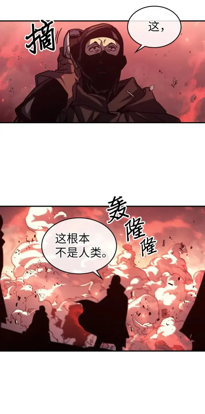 漫画《归还者的魔法要特别》163 163第68张图