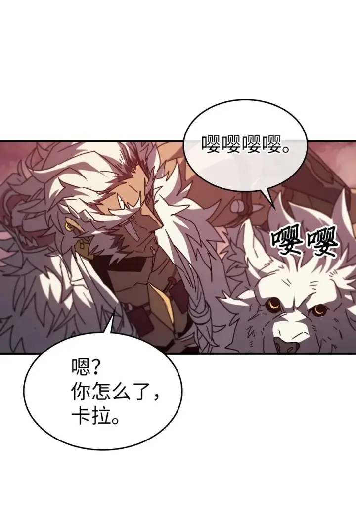 漫画《归还者的魔法要特别》163 163第72张图