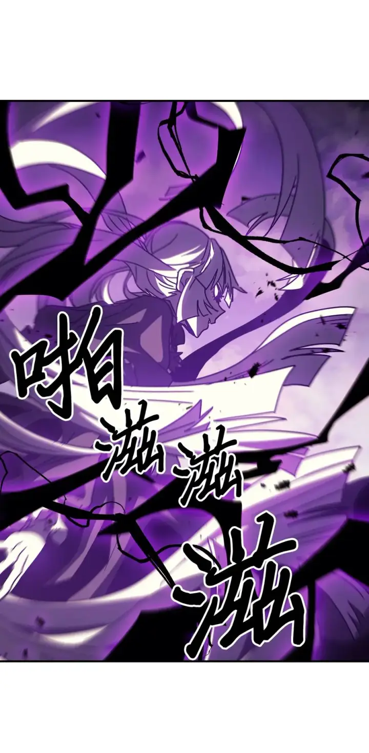 漫画《归还者的魔法要特别》163 163第75张图