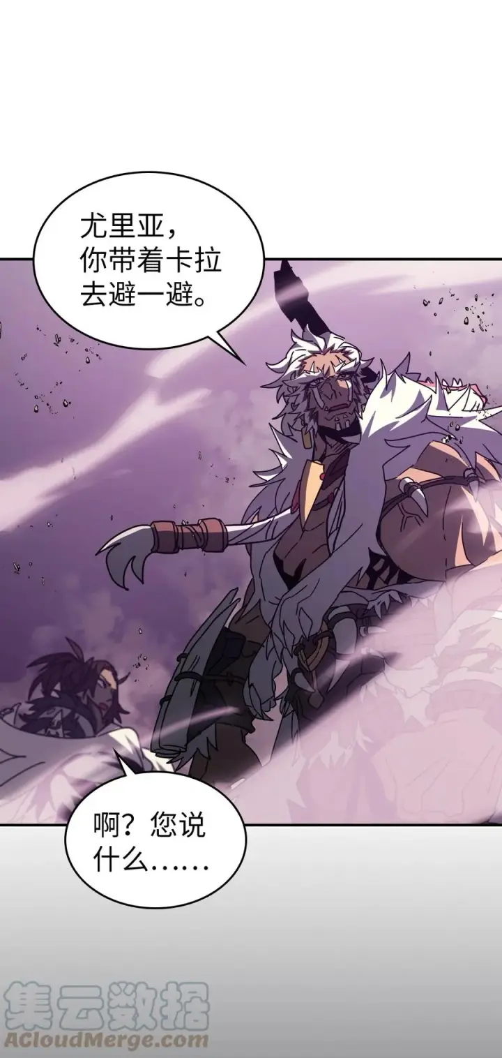 漫画《归还者的魔法要特别》163 163第76张图