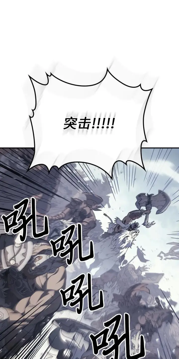 漫画《归还者的魔法要特别》163 163第9张图