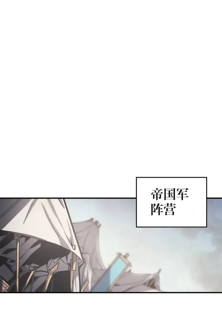 漫画《归还者的魔法要特别》164 164第14张图