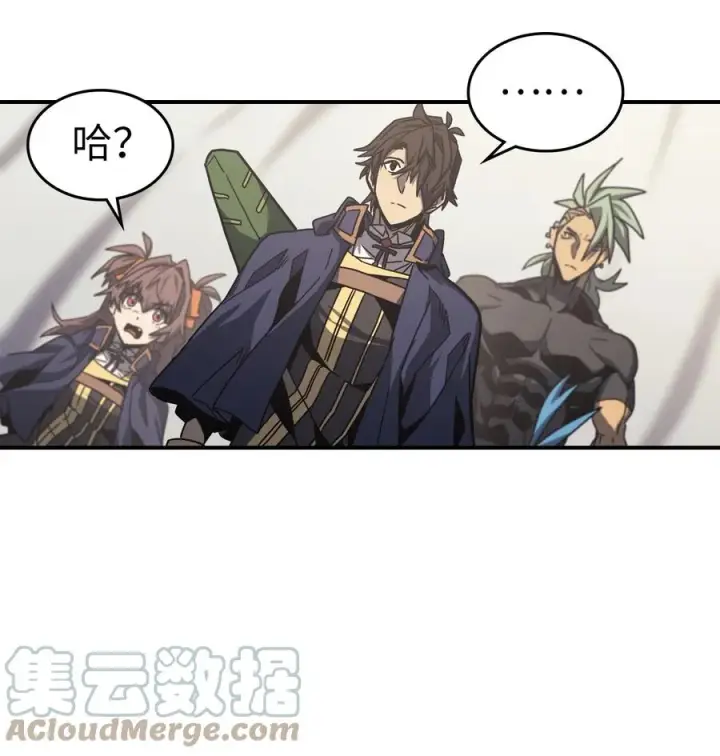 漫画《归还者的魔法要特别》164 164第31张图