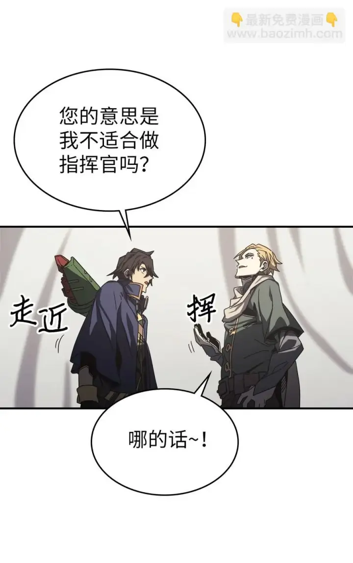 漫画《归还者的魔法要特别》164 164第32张图