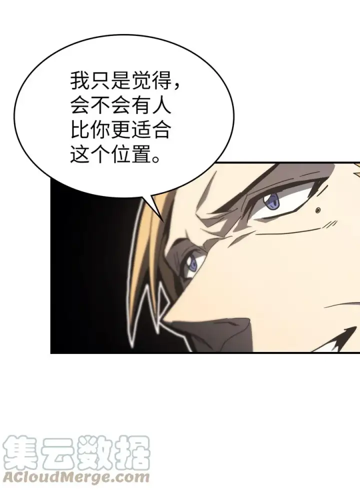 漫画《归还者的魔法要特别》164 164第34张图