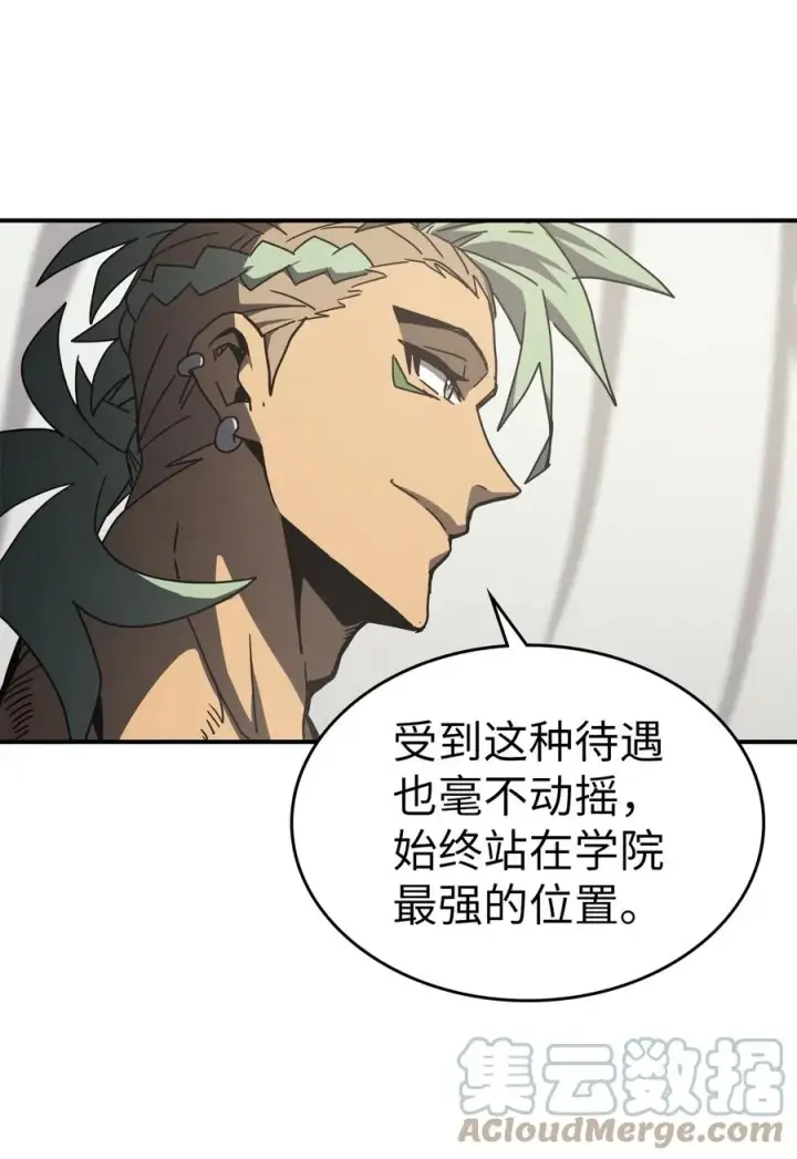 漫画《归还者的魔法要特别》164 164第40张图