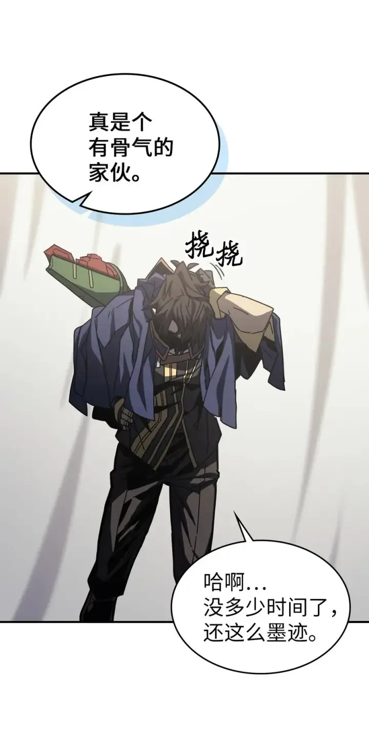 漫画《归还者的魔法要特别》164 164第41张图