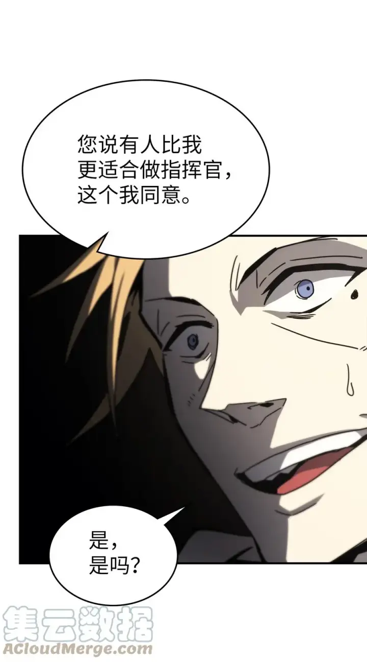 漫画《归还者的魔法要特别》164 164第43张图