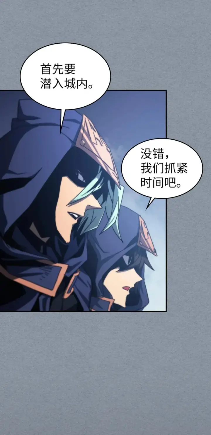 漫画《归还者的魔法要特别》164 164第53张图