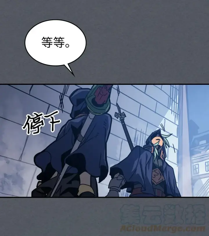 漫画《归还者的魔法要特别》164 164第61张图