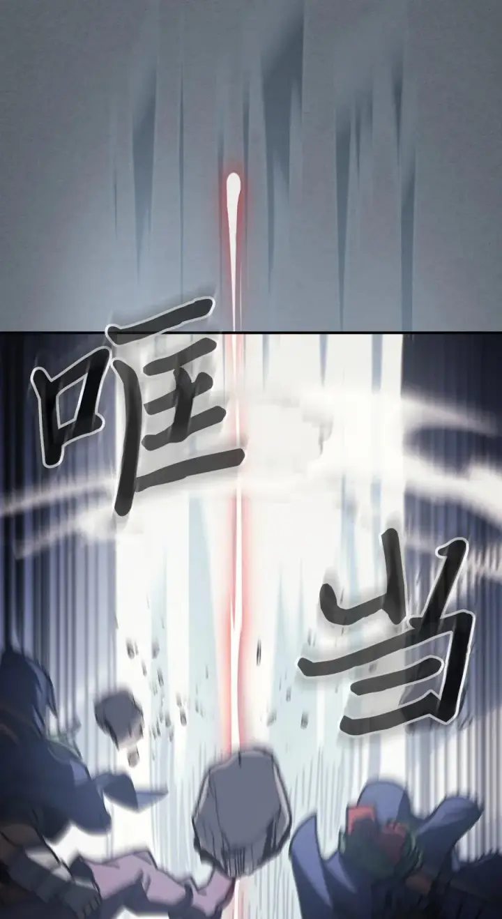 漫画《归还者的魔法要特别》164 164第63张图