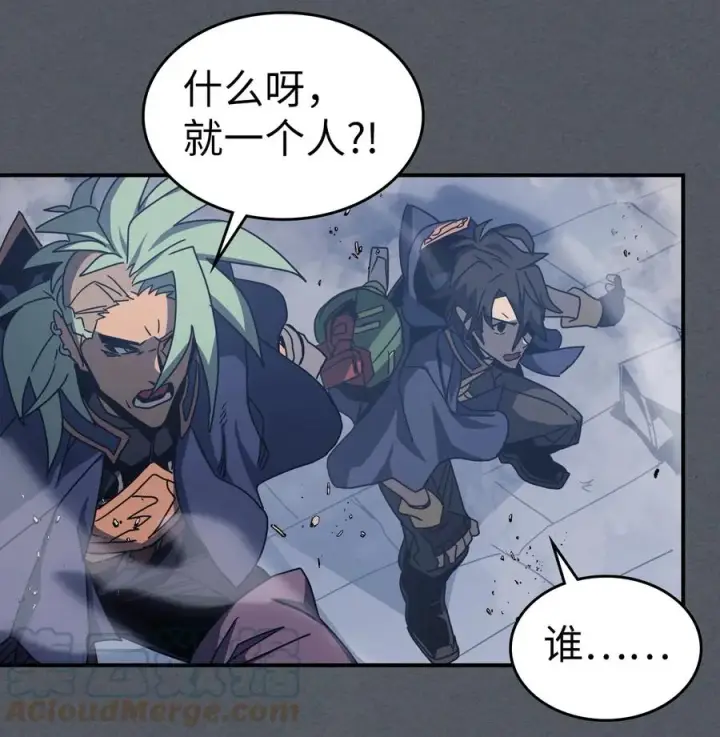 漫画《归还者的魔法要特别》164 164第67张图