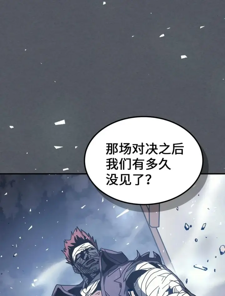 漫画《归还者的魔法要特别》164 164第68张图