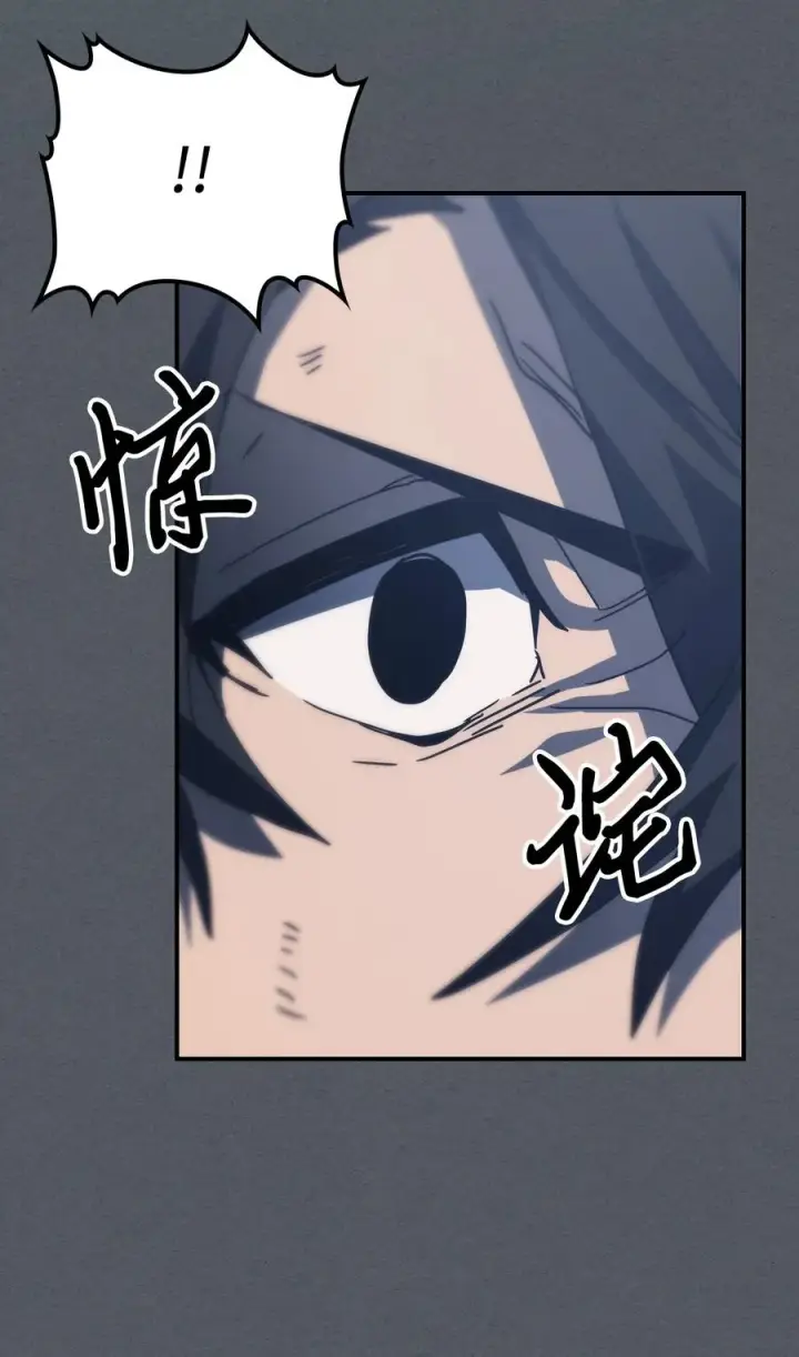 漫画《归还者的魔法要特别》164 164第71张图