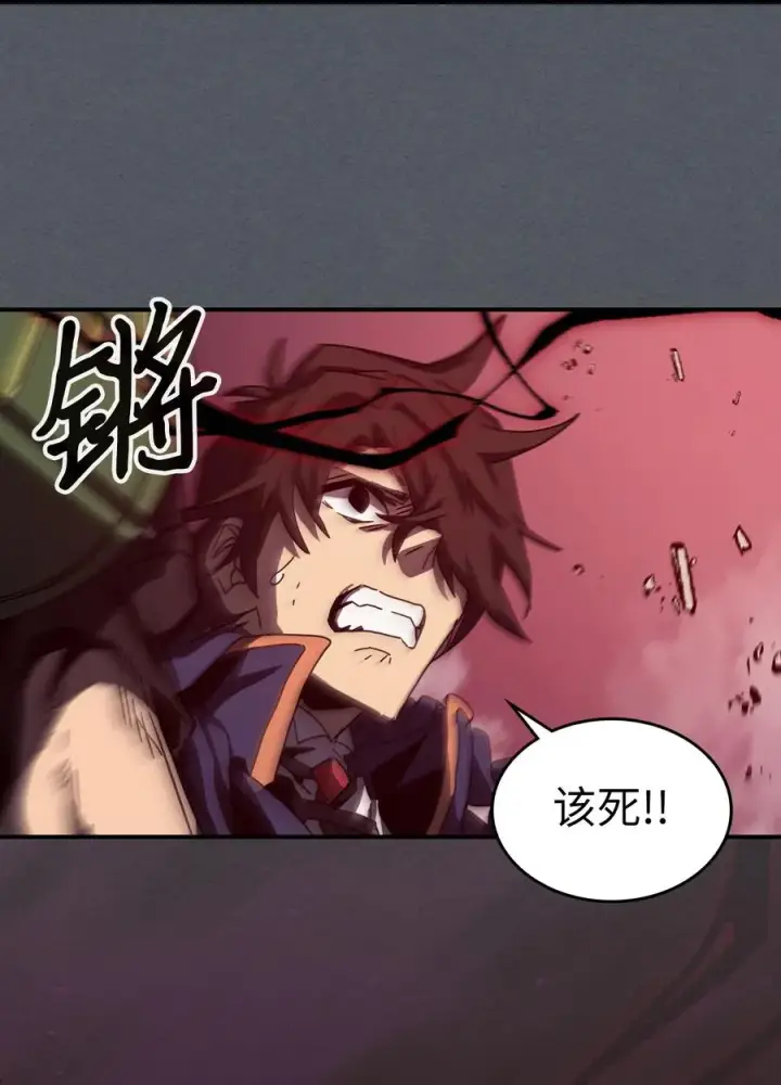 漫画《归还者的魔法要特别》164 164第74张图