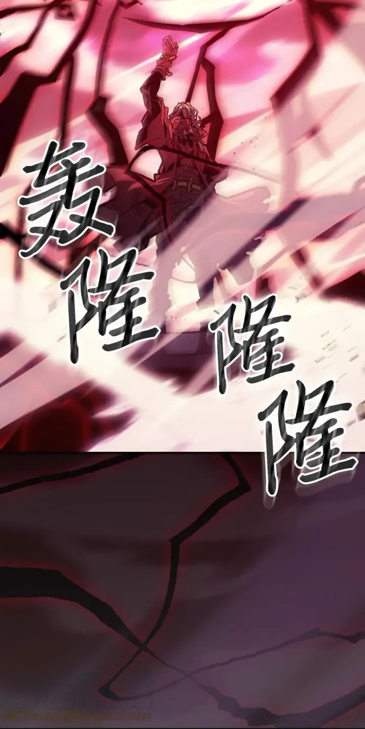 漫画《归还者的魔法要特别》164 164第76张图