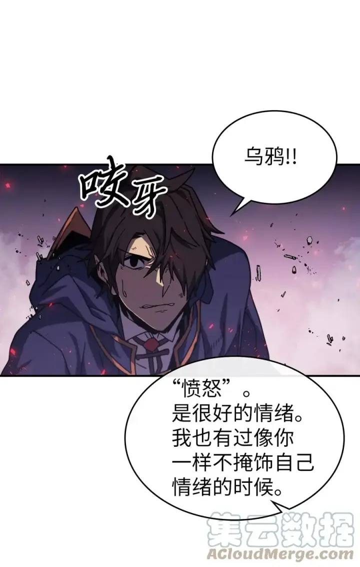 漫画《归还者的魔法要特别》165 165第10张图