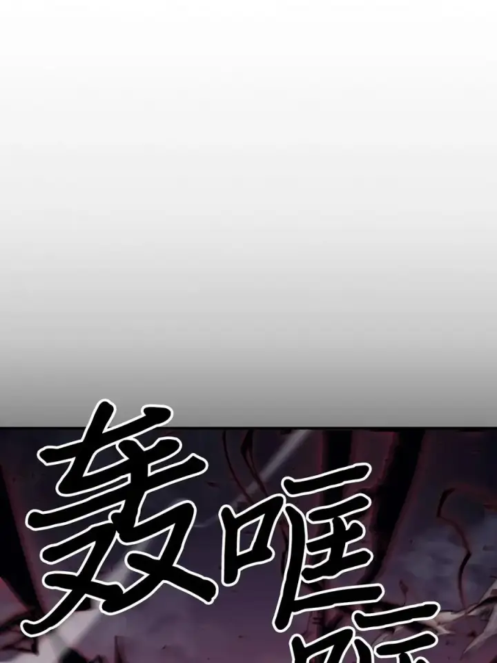 漫画《归还者的魔法要特别》165 165第2张图