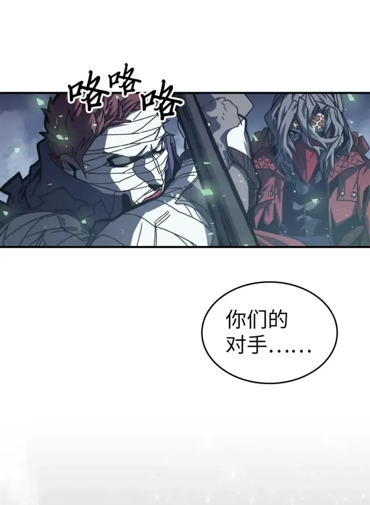 漫画《归还者的魔法要特别》165 165第27张图