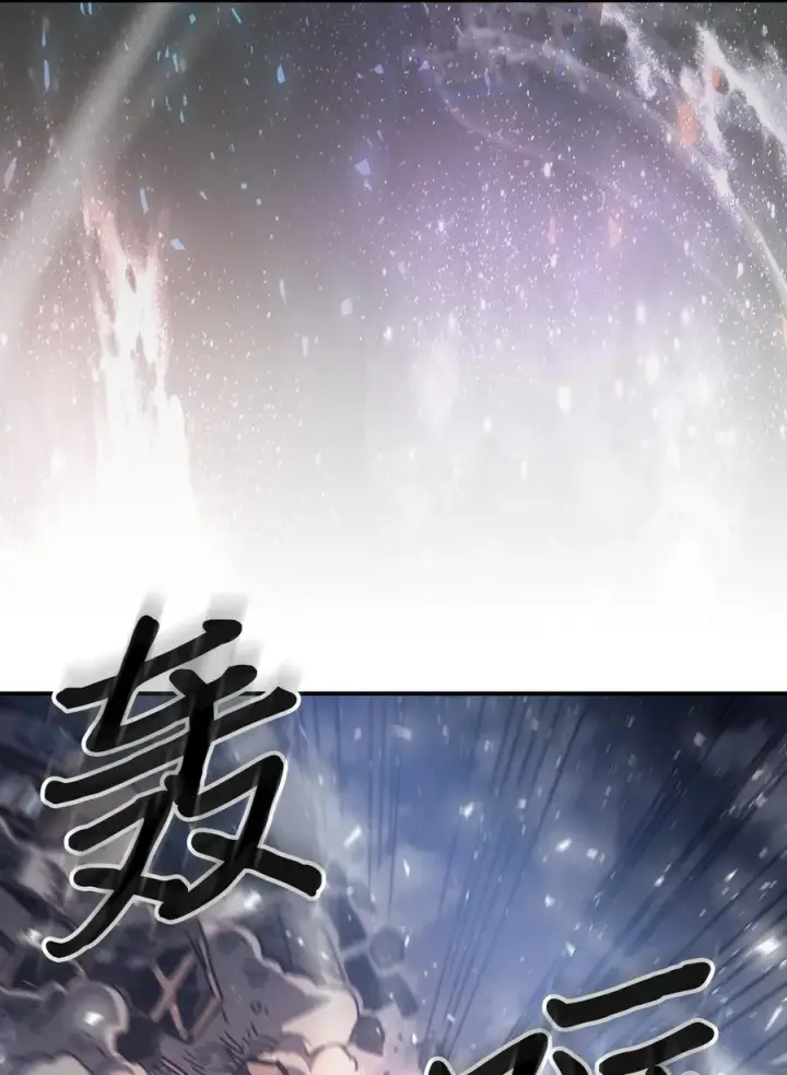 漫画《归还者的魔法要特别》165 165第29张图