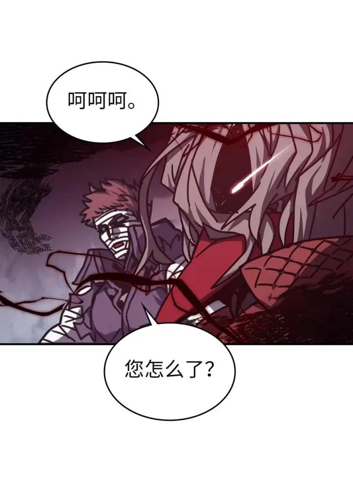 漫画《归还者的魔法要特别》165 165第32张图