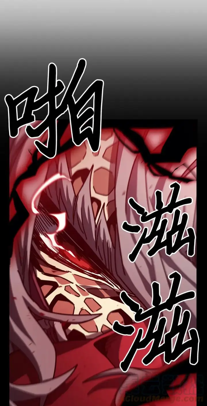 漫画《归还者的魔法要特别》165 165第34张图