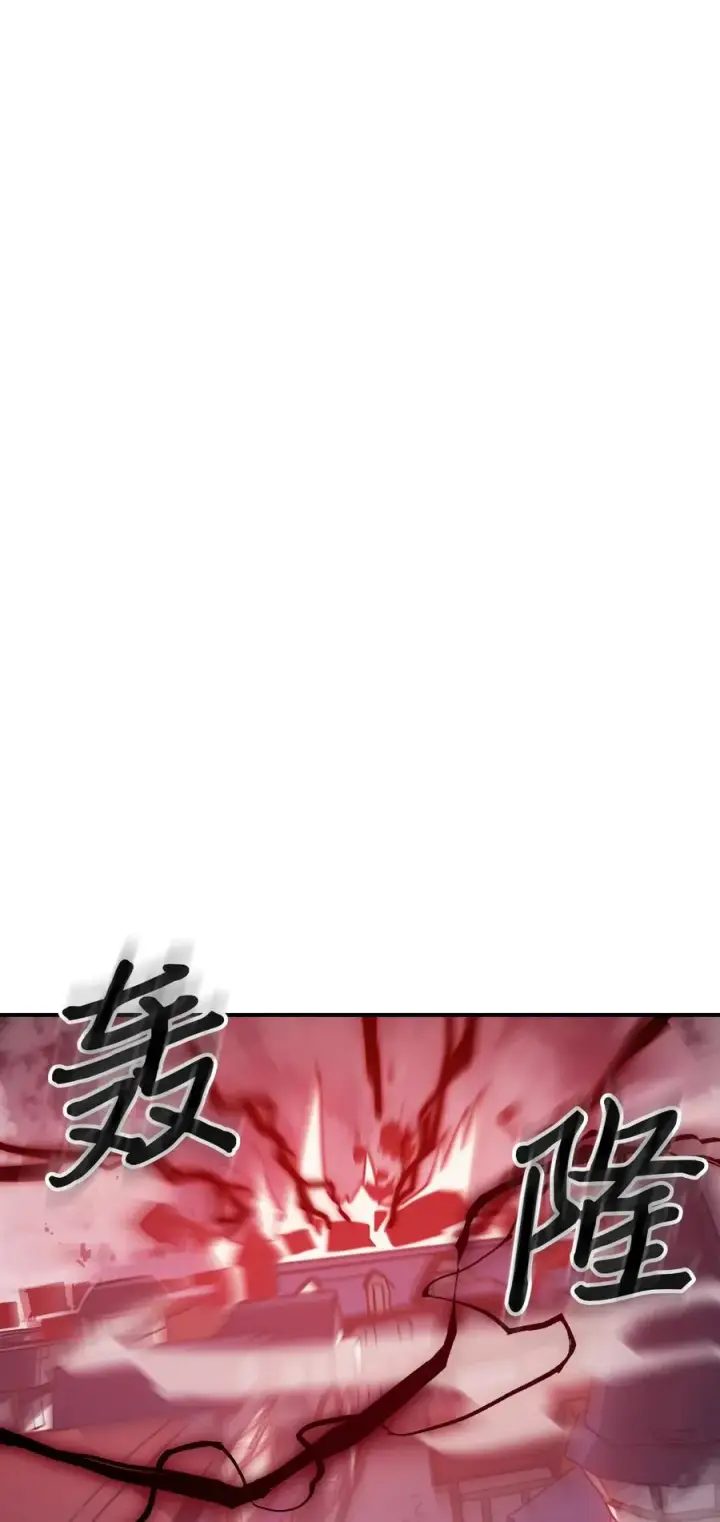 漫画《归还者的魔法要特别》165 165第36张图