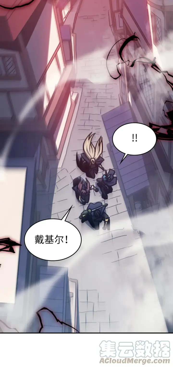漫画《归还者的魔法要特别》165 165第37张图