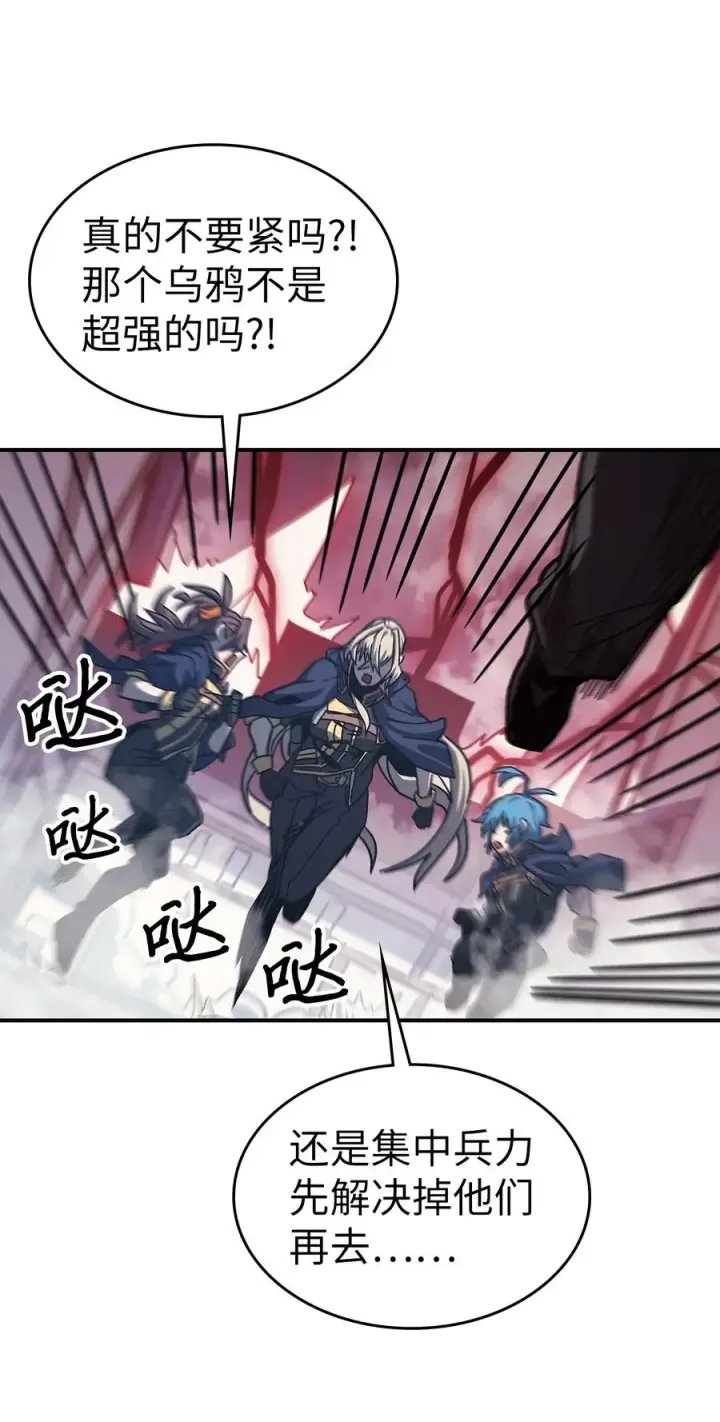 漫画《归还者的魔法要特别》165 165第38张图