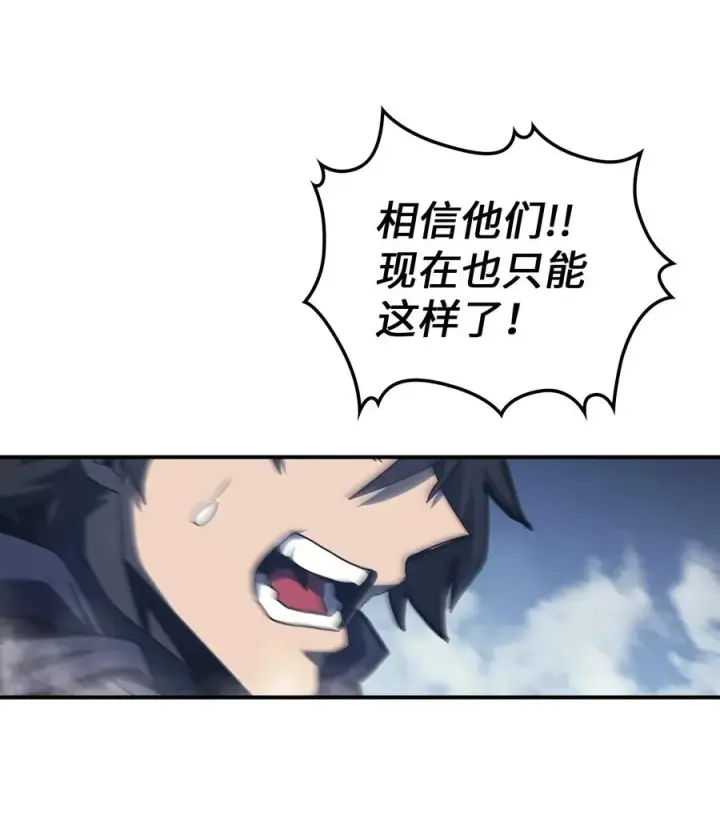 漫画《归还者的魔法要特别》165 165第39张图