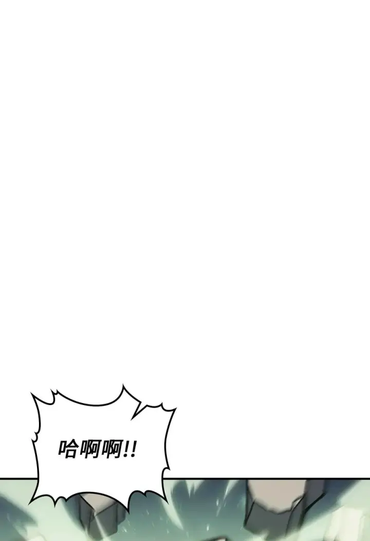漫画《归还者的魔法要特别》165 165第41张图