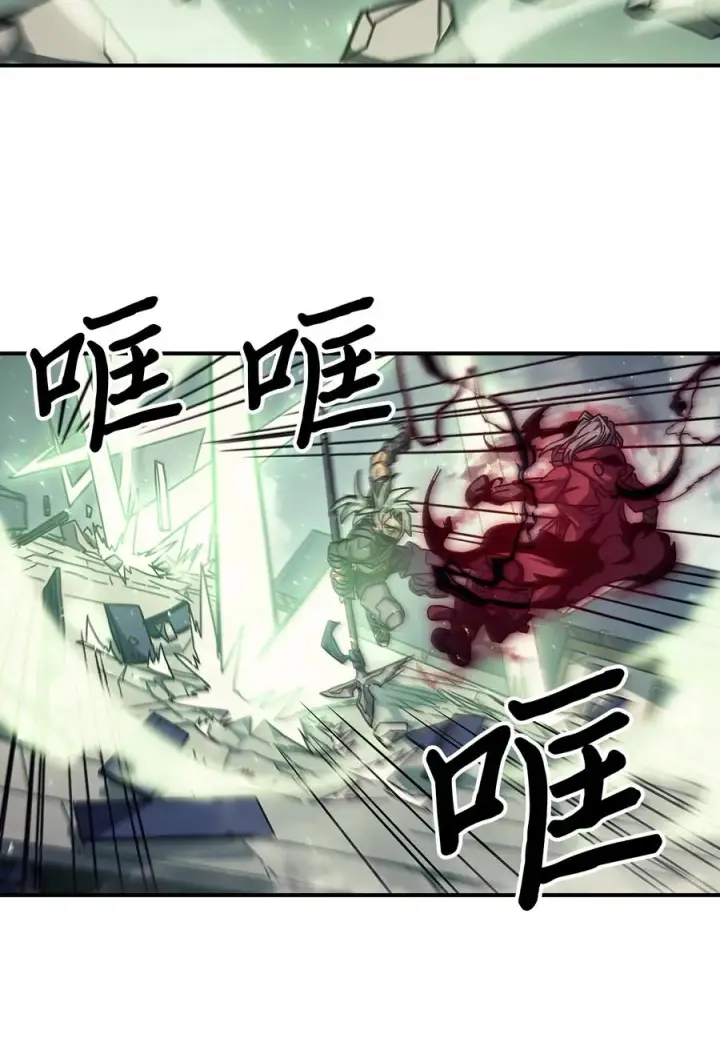 漫画《归还者的魔法要特别》165 165第42张图