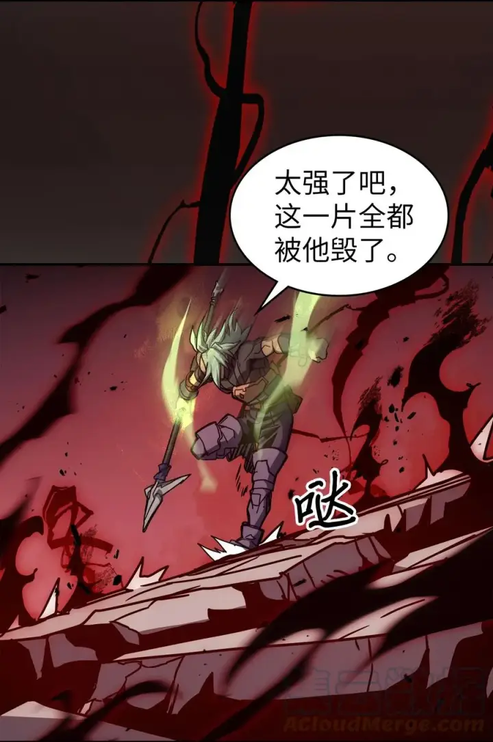 漫画《归还者的魔法要特别》165 165第46张图