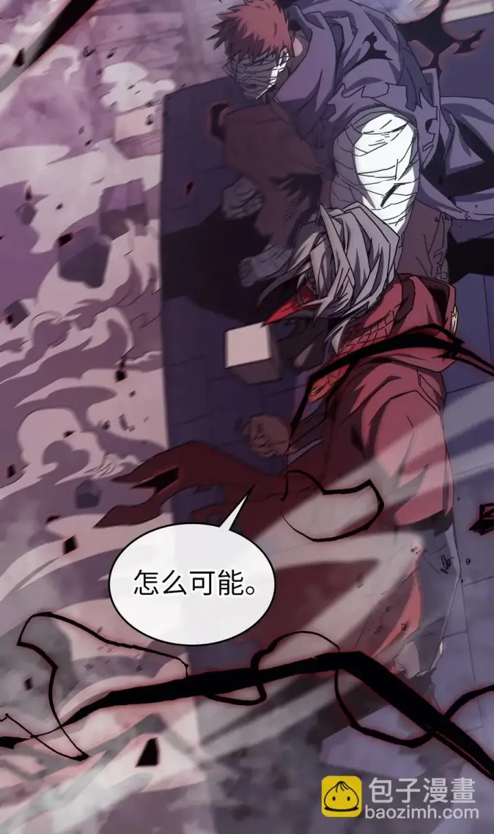 漫画《归还者的魔法要特别》165 165第5张图