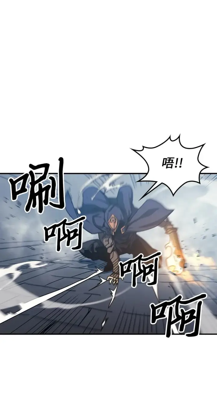 漫画《归还者的魔法要特别》165 165第50张图
