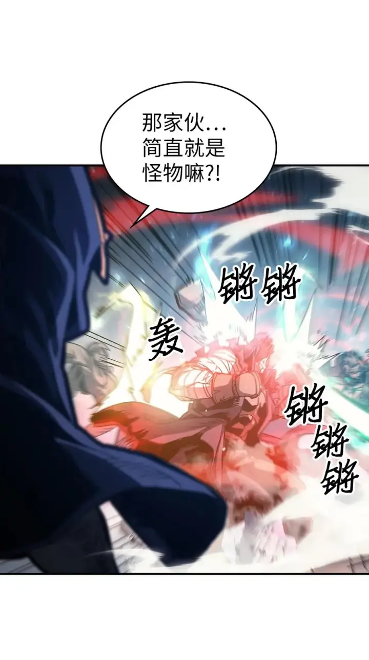 漫画《归还者的魔法要特别》165 165第51张图