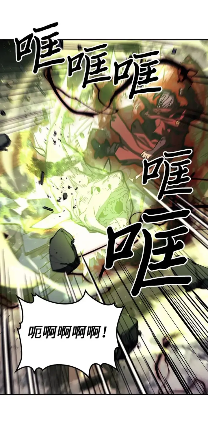 漫画《归还者的魔法要特别》165 165第56张图